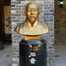 석재 서병오 흉상 이미지