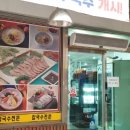 감자바위골 칼국수 이미지