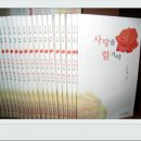 숲속의사랑별 이미지