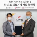 생광석자연과학 위키리크스한국