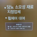 파티마의료기 이미지