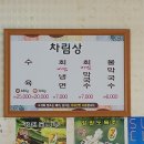 개성냉면 이미지