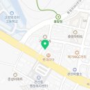 별님이네냉삼겹막창