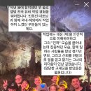 방탄 뷔 뮤비 로케 참여한 디렉터가 게시한 민희진 미담 이미지