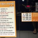 엔젤스코인노래연습장 김포풍무역점 이미지