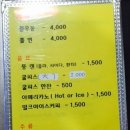 정가네수제튀김 이미지