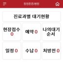 창원튼튼병원 이미지