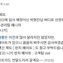 헤이버디 이미지