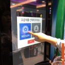 세븐스타 코인노래연습장 영종도점 이미지