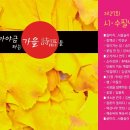 (주)문인 이미지