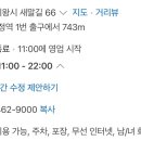 홍성참숯갈비 이미지