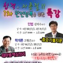 현대부동산컨설팅공인중개사사무소 이미지