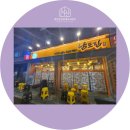 남도공인중개사사무소 이미지