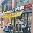 GS25 샤로수길점 이미지