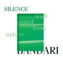 The Sound Of Silence / Bandari (반다르) 이미지