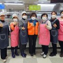 황송노인종합복지관 | 성남시여성단체협의회 성남캘리그라피협회, 황송노인종합복지관 배식봉사하며 따뜻한 마음 나눠