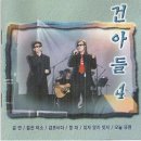 꿈꾸는 아이들의 미소 이미지