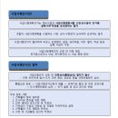 한신더휴명품공인중개사사무소 | 행신동부동산(온누리공인중개사) : 재개발 진행속도가 빨라지는 이유 - 통합심의!