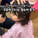 함소아한의원(북수원) 이미지