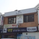 광명 디저트 카페 파블로바맛집 스윗비후기
