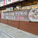 태하스크린골프