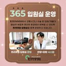 중경한방병원 이미지