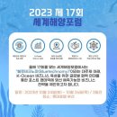 사단법인 해양 이미지