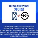 KS, UL인증 전선 단자(端子, Terminal 터미널) 압착법 이미지