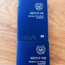 코오롱글로벌(주) 김해서비스센터 | 여권 재발급 온라인 신청 방법 | 가격 비용 소요기간 증명사진 꿀팁 후기