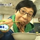 빙빙반점 이미지