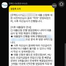 (주)에스에이치(SH)생활건강 | SH 청년안심주택 공공임대 당첨기 2탄 (사전점검, HF 청년버팀목대출 후기)