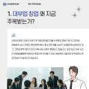 (주)대부