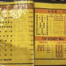 두류동중국집 달서구중국집 간짜장 찐맛집 추천 &#39;기린반점&#39;