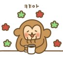 카페디엠 이미지