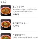 월미당 관평점 이미지