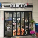 수진세탁 이미지