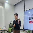 1월 21일 옥정수학 폴리아 고교학점제 입시설명회 후기