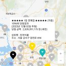 (주)코리아세븐 세븐일레븐 부천소사중앙점 | 1096회 로또복권 1등 2등 당첨지역 당첨번호 입니다.