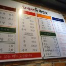 토리목장흑염소 이미지