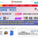 아샤르프린팅