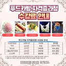 스스로 지키는 손안의 건강 _ 건강 손자극법 | 정신건강 지키는 법, 어렵지 않아요!
