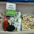 이순호농장 이미지