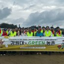 KT&G강원본부 이미지