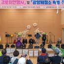 금호동주민자치센터 이미지