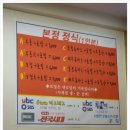 본정돈까스 이미지