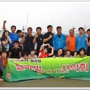 벨라빌 2011년 8월 종주산행 '만수봉(983m)~포암산(962m)' 이미지
