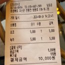 괴산 분위기 좋은 카페 젤코바 다녀온 후기 (+커피맛집)