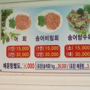 금호송어장 이미지
