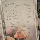 교참치명가