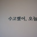 라온 휘트니스 이미지